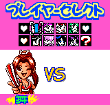 SNKギャルズファイターズ - レトロゲームの殿堂 - atwiki